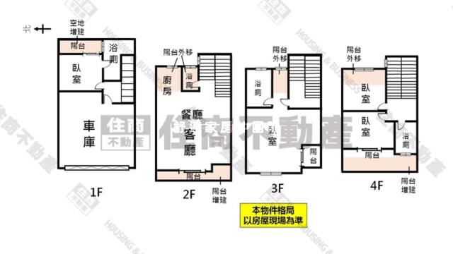 安南透天-15