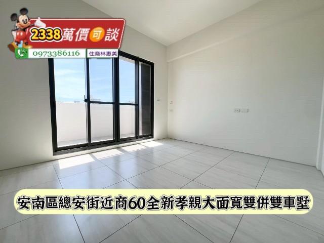 安南透天-7