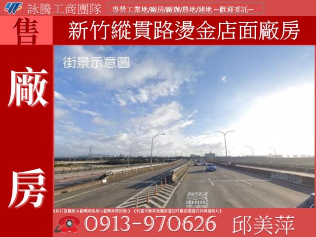 東區廠房-1