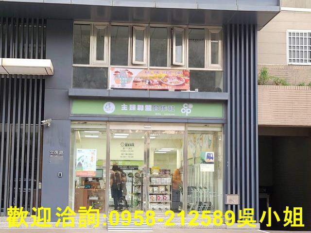新竹店面-1