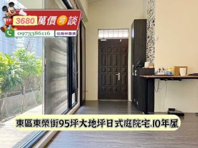台南東區透天-2