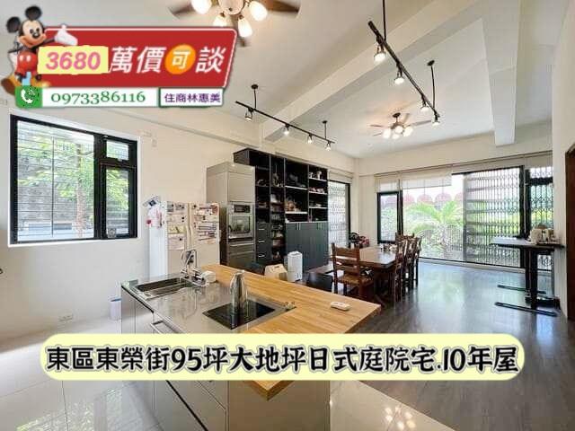 台南東區透天-3