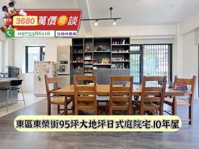 台南東區透天-4