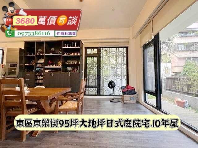 台南東區透天-5