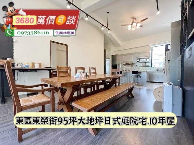台南東區透天-6