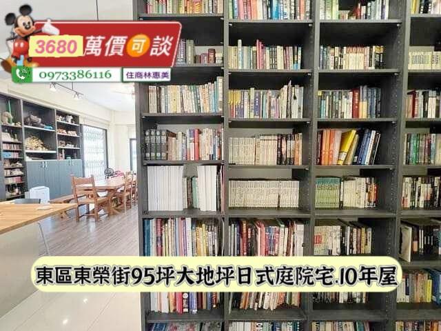 台南東區透天-7