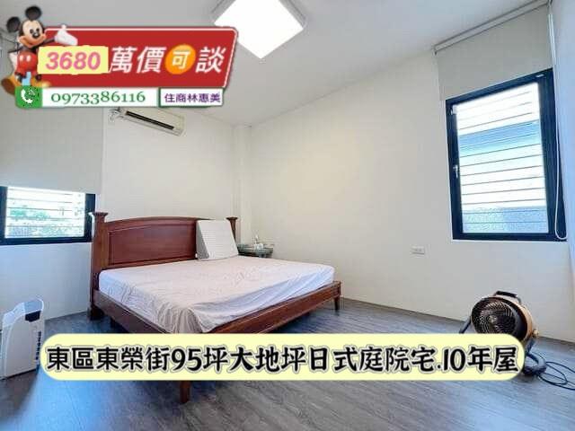 台南東區透天-8