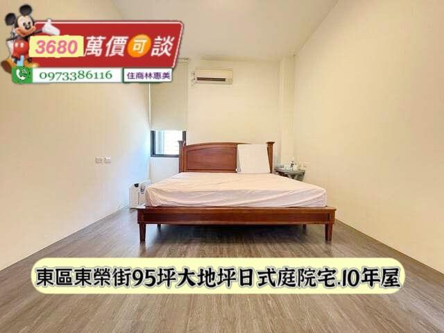 台南東區透天-9