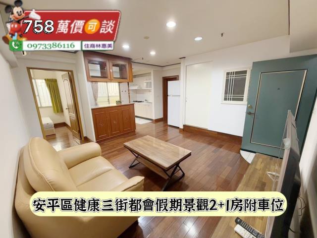台南安平大樓-1