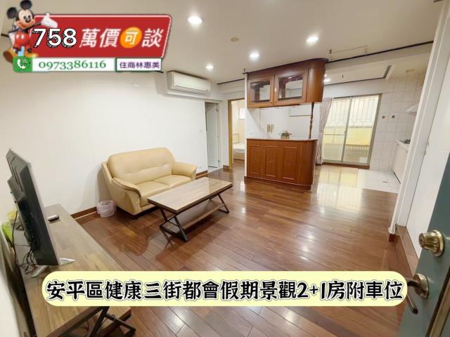 台南安平大樓-2