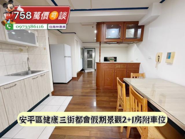 台南安平大樓-3