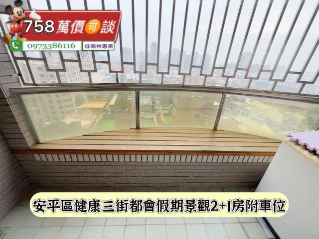 台南安平大樓-5