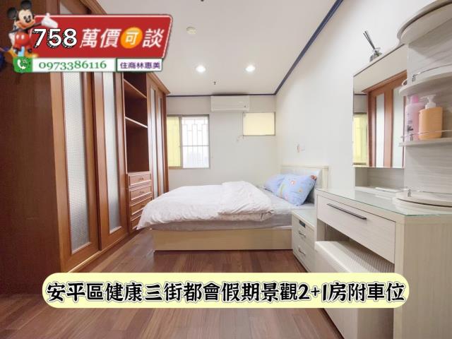 台南安平大樓-6