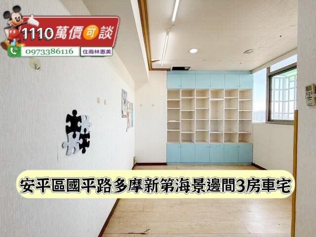 安平大樓-10