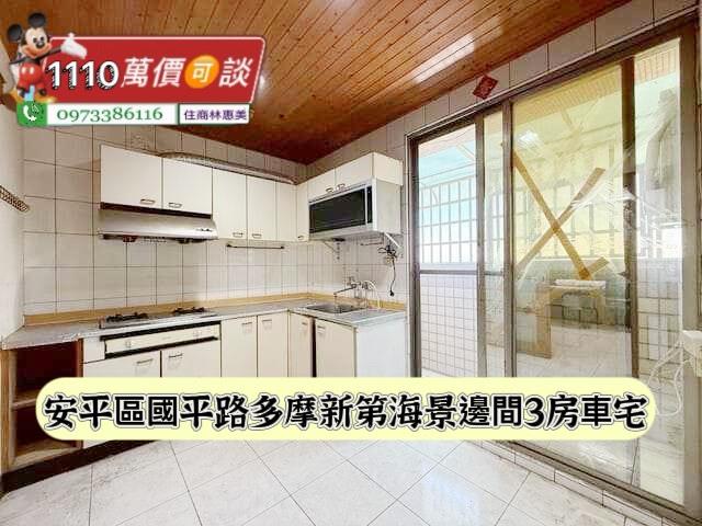 安平大樓-12