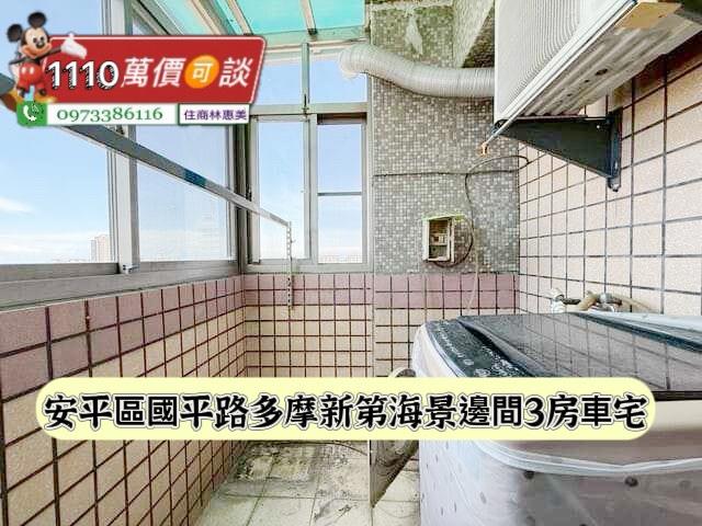 安平大樓-14