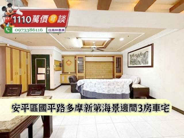 安平大樓-4