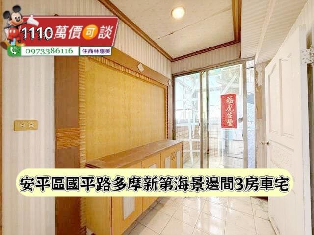 安平大樓-5