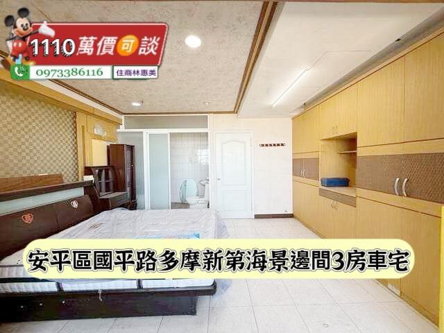 安平大樓-6