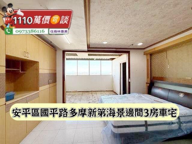 安平大樓-7