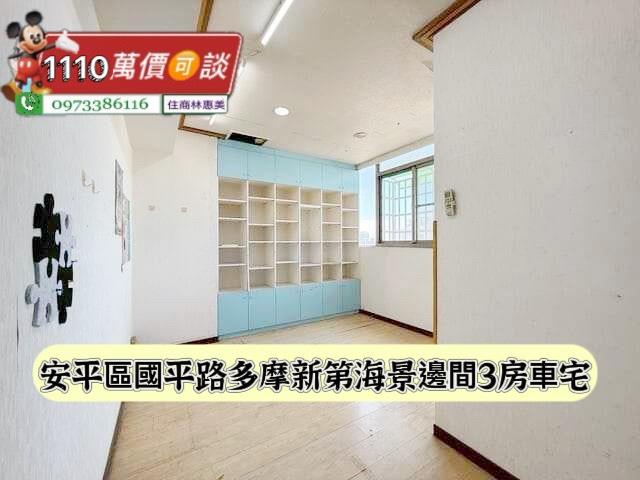 安平大樓-9