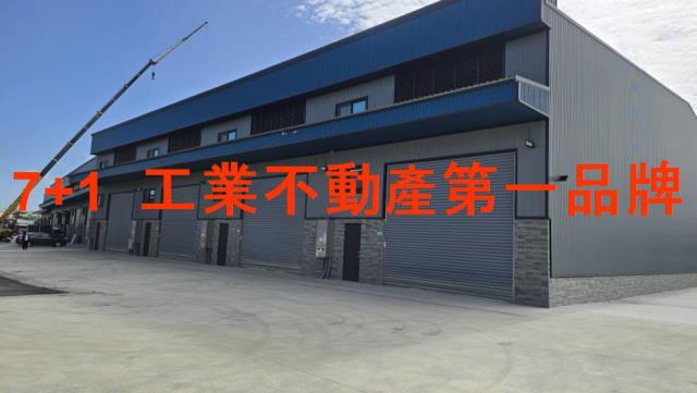 大社廠房-1