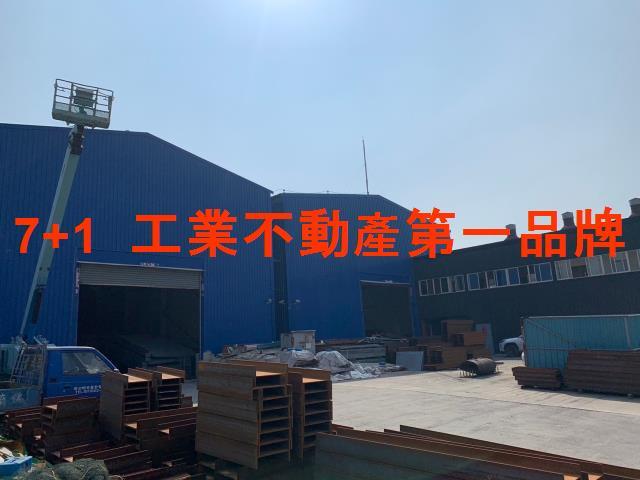 林園廠房-1