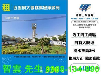 桃園龜山倉庫-1