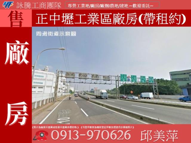中壢廠房-1