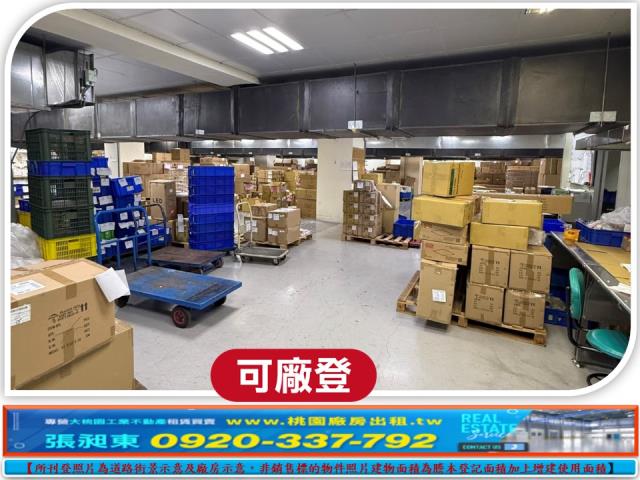 八德廠房-1