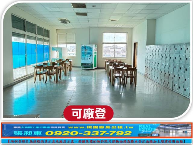 八德廠房-3