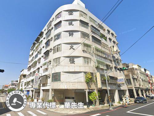 苗栗頭份法拍華廈-1