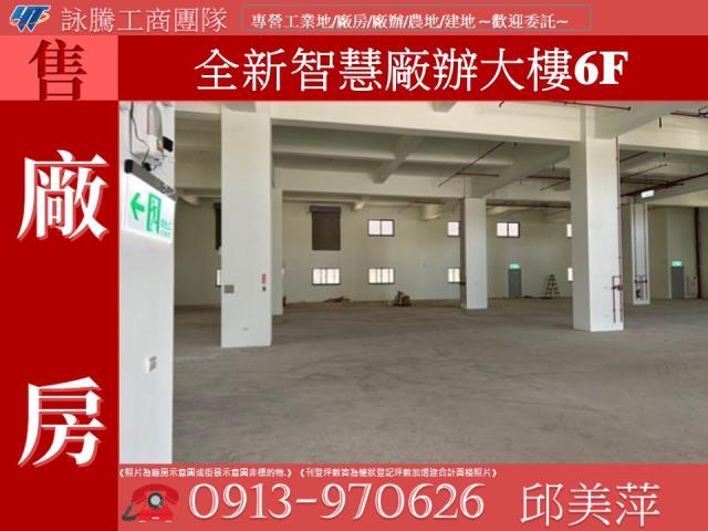 桃園八德廠房-1
