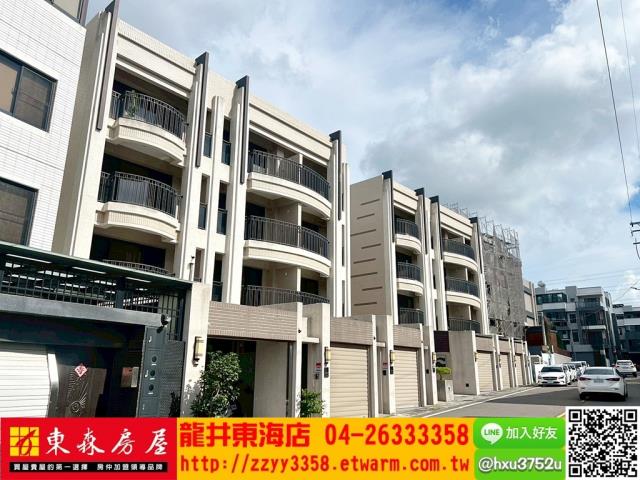 龍井透天-8