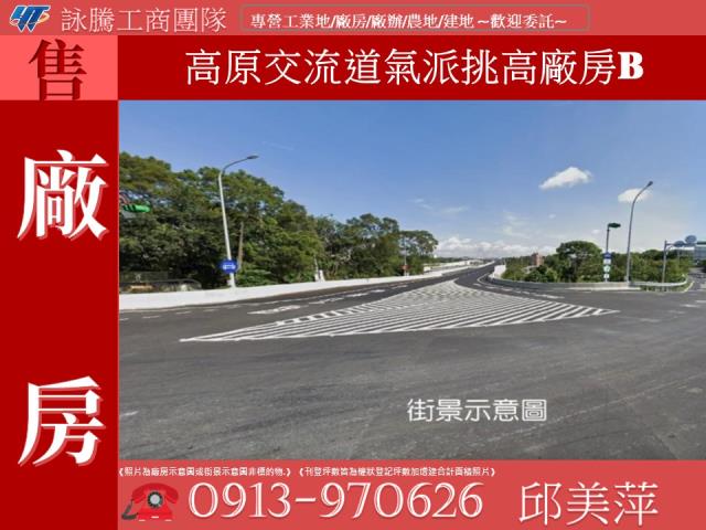 桃園廠房-1