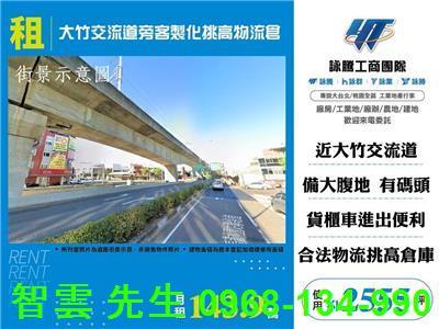 桃園廠房-1