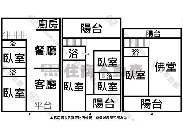台南透天-12