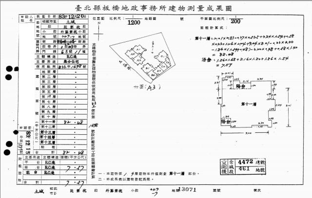 新北土城大樓法拍-4