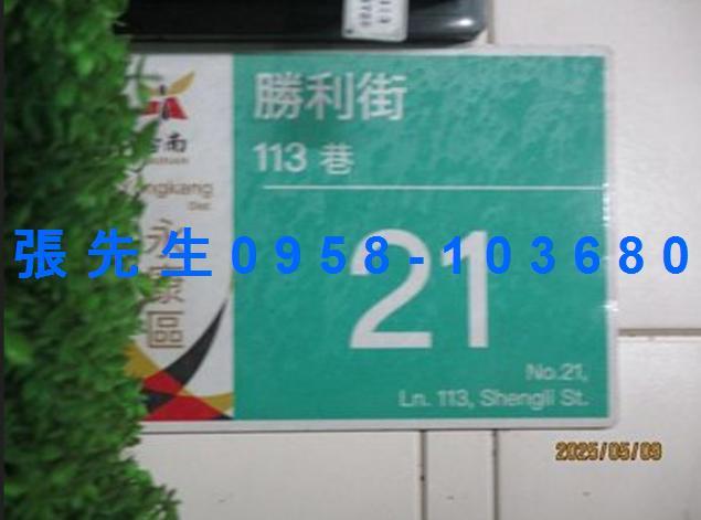 台南永康透天拍賣-2