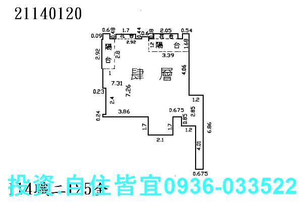 汐止公寓法拍-1