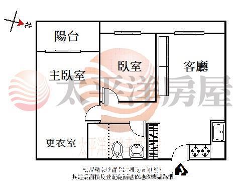 沙鹿華廈-2
