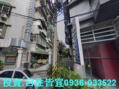 新北公寓法拍-3