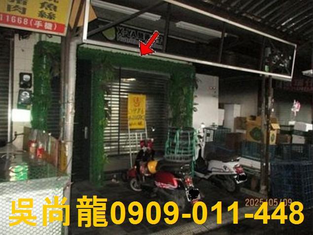 台南透天法拍-1