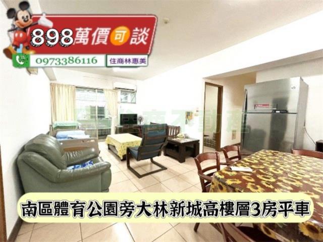 台南大樓-1