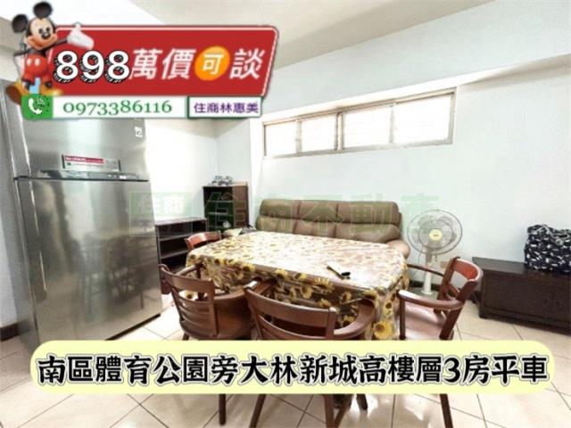 台南大樓-2