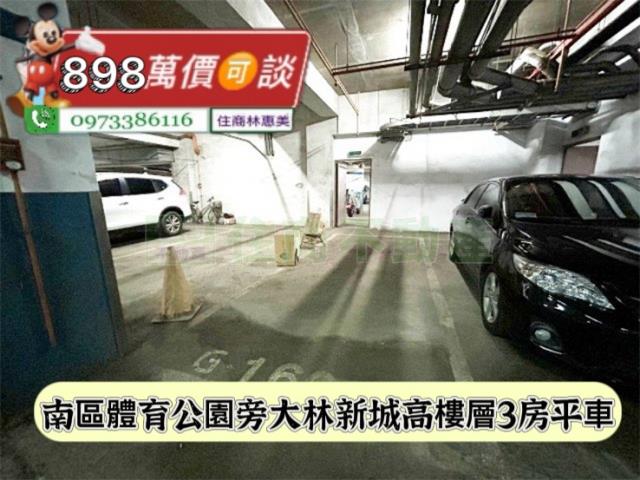 台南大樓-9