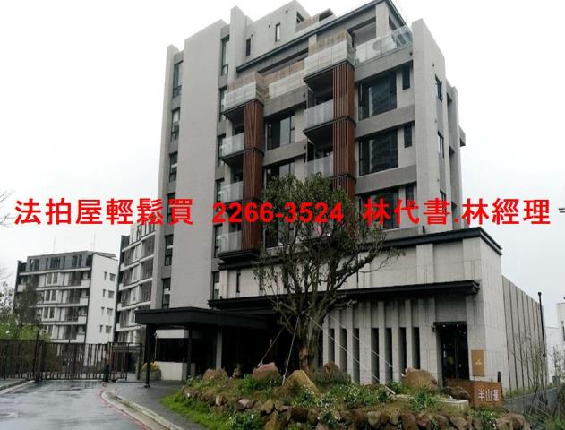 新北淡水華廈法拍-1