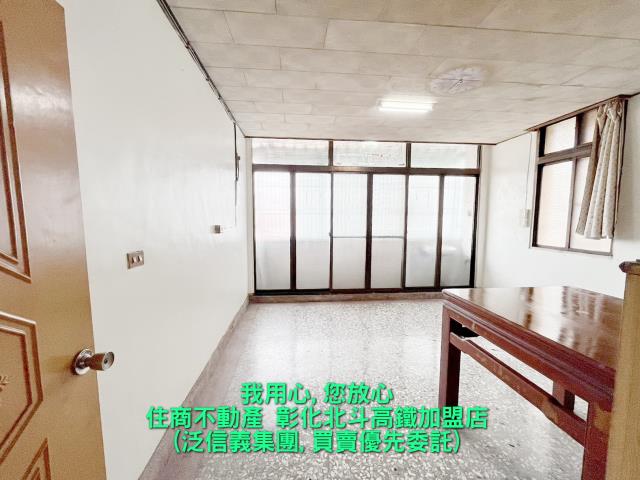 北斗透天-11