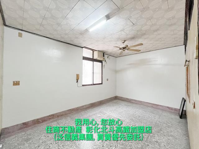 北斗透天-12