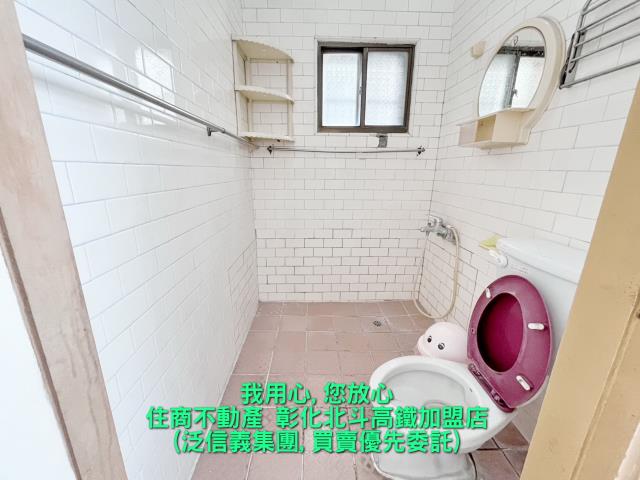 北斗透天-13